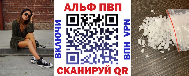 Alpha PVP Crystall  Макаров 