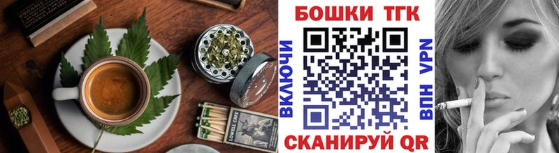 Еда ТГК конопля  Макаров 