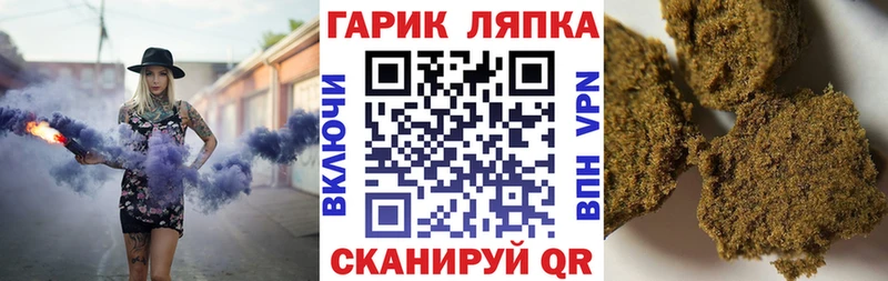 Гашиш Premium Макаров