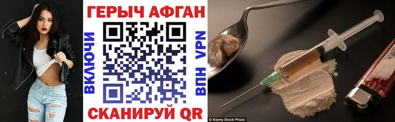 ГЕРОИН герыч  ОМГ ОМГ вход  Макаров  купить наркотики цена 