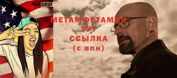 амф Россошь