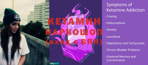 ALPHA-PVP Белокуриха