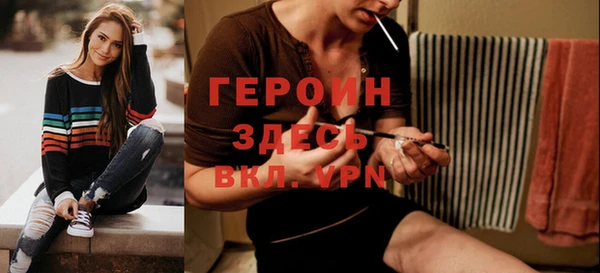 кокаин перу Богородицк