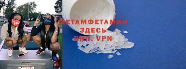 кокаин премиум Беломорск