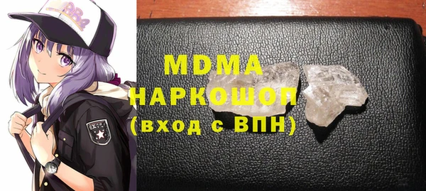 таблы Богородск