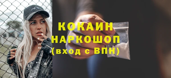 таблы Богородск