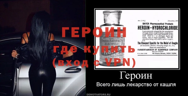 кокаин перу Богородицк