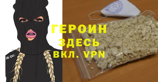 таблы Богородск