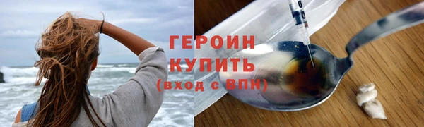 кокаин перу Богородицк