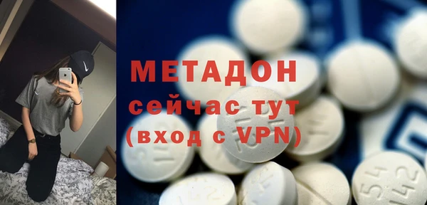 таблы Богородск
