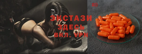таблы Богородск