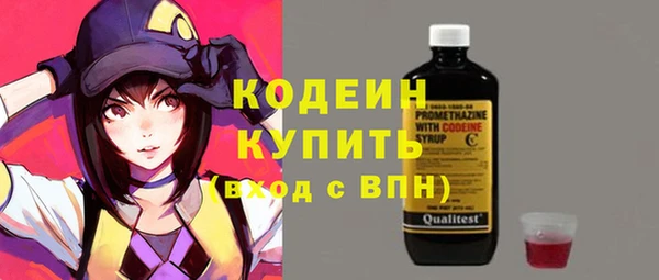 2c-b Богданович