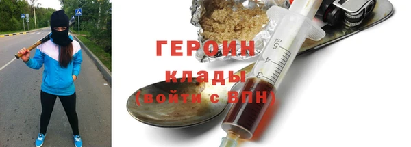 кокаин перу Богородицк