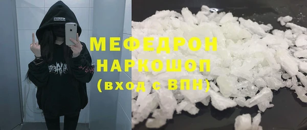 ALPHA-PVP Белокуриха