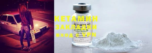 кокаин премиум Беломорск