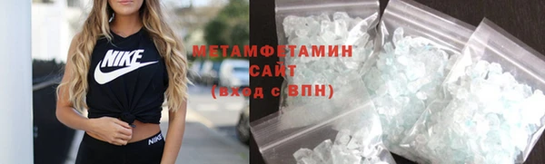 ALPHA-PVP Белокуриха