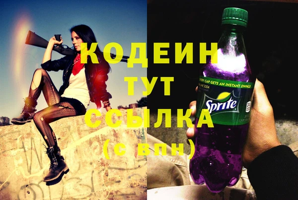 кокаин премиум Беломорск