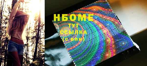 2c-b Белоозёрский