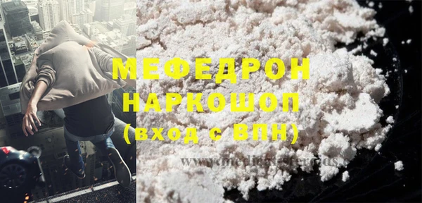 кокаин премиум Беломорск