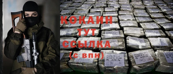 кокаин премиум Беломорск