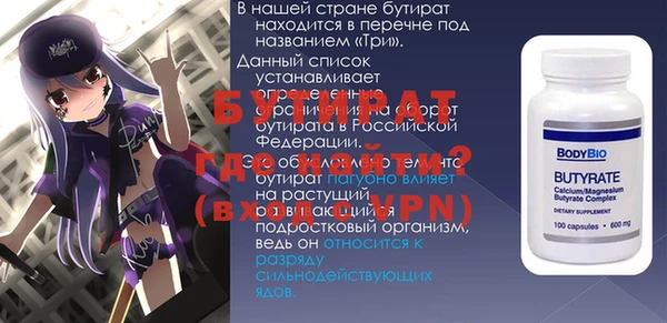 2c-b Белоозёрский