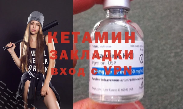 кокаин перу Богородицк