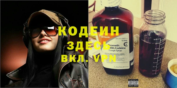 2c-b Богданович