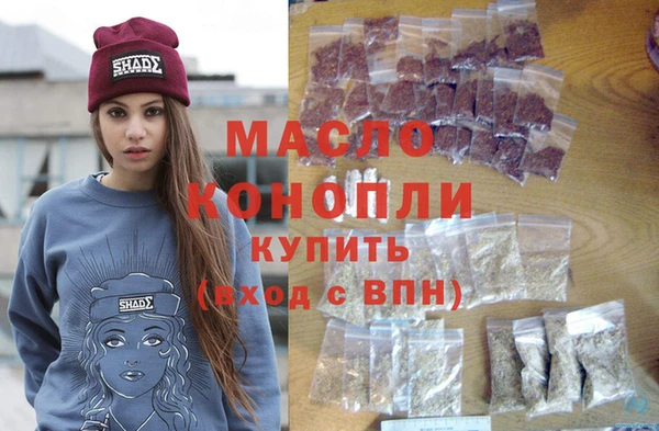 кокаин премиум Беломорск