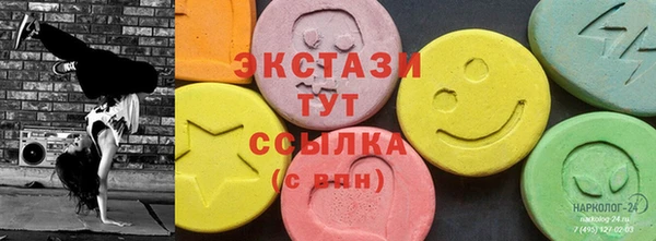 ALPHA-PVP Белокуриха