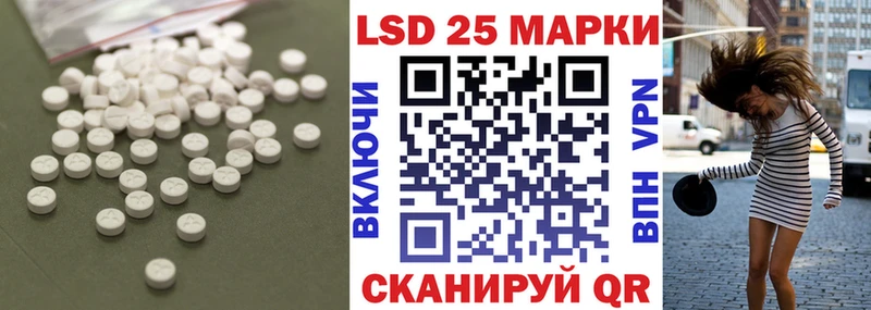 ЛСД экстази кислота  закладка  Макаров 