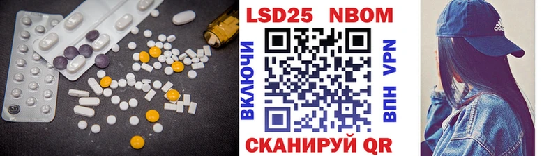 LSD-25 экстази кислота Макаров