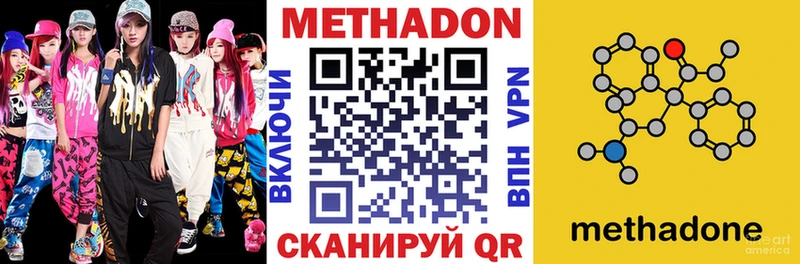 Метадон белоснежный  Макаров 