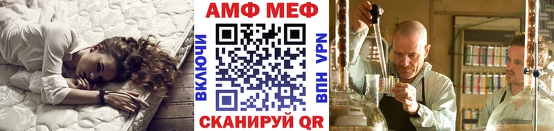 МЕТАМФЕТАМИН мет Макаров