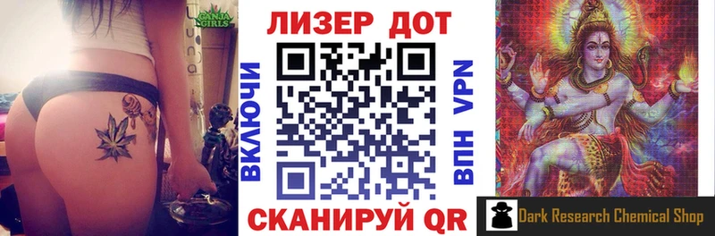 mega вход  Макаров  Марки 25I-NBOMe 1500мкг 